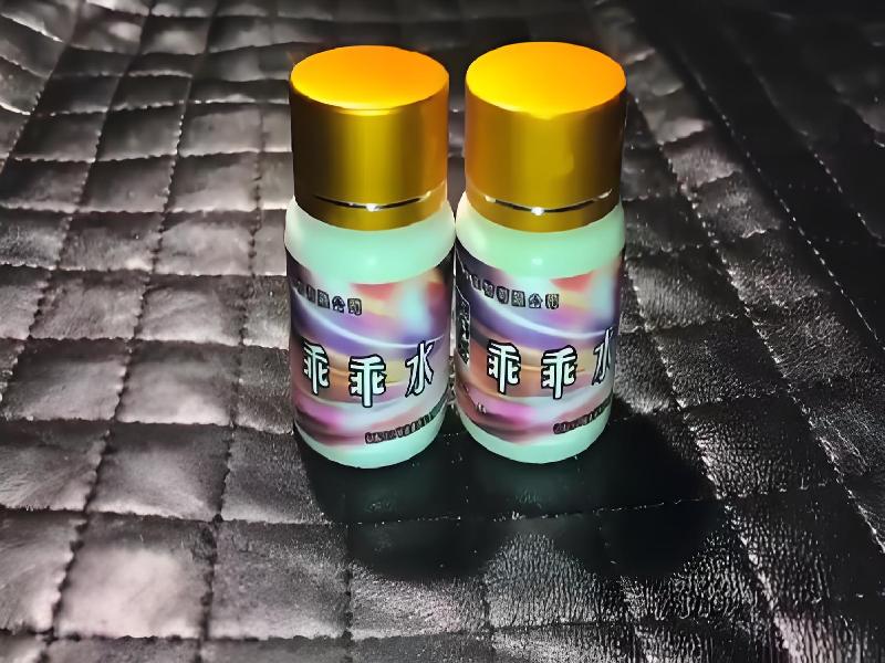 成人催药迷用品7715-YOw型号